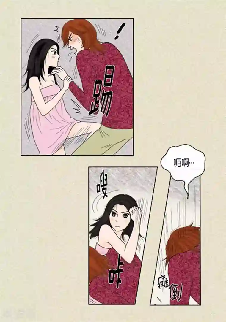 猫王子第39话 你是我的