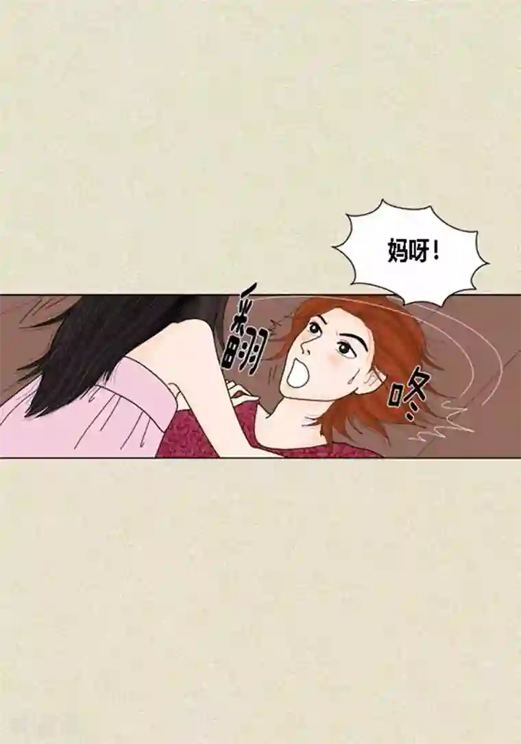 猫王子第39话 你是我的