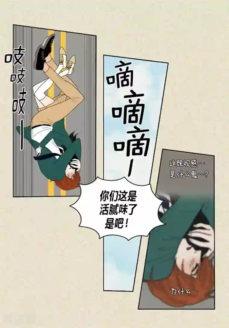 猫王子第40话 心系卓淑