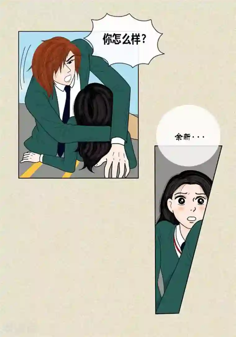 猫王子第40话 心系卓淑