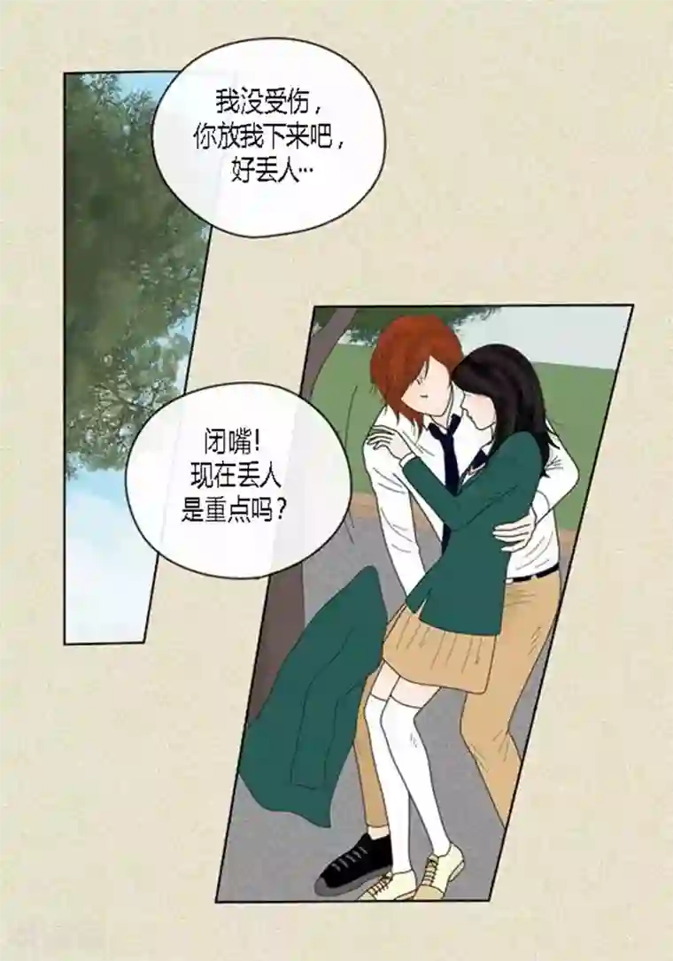 猫王子第40话 心系卓淑