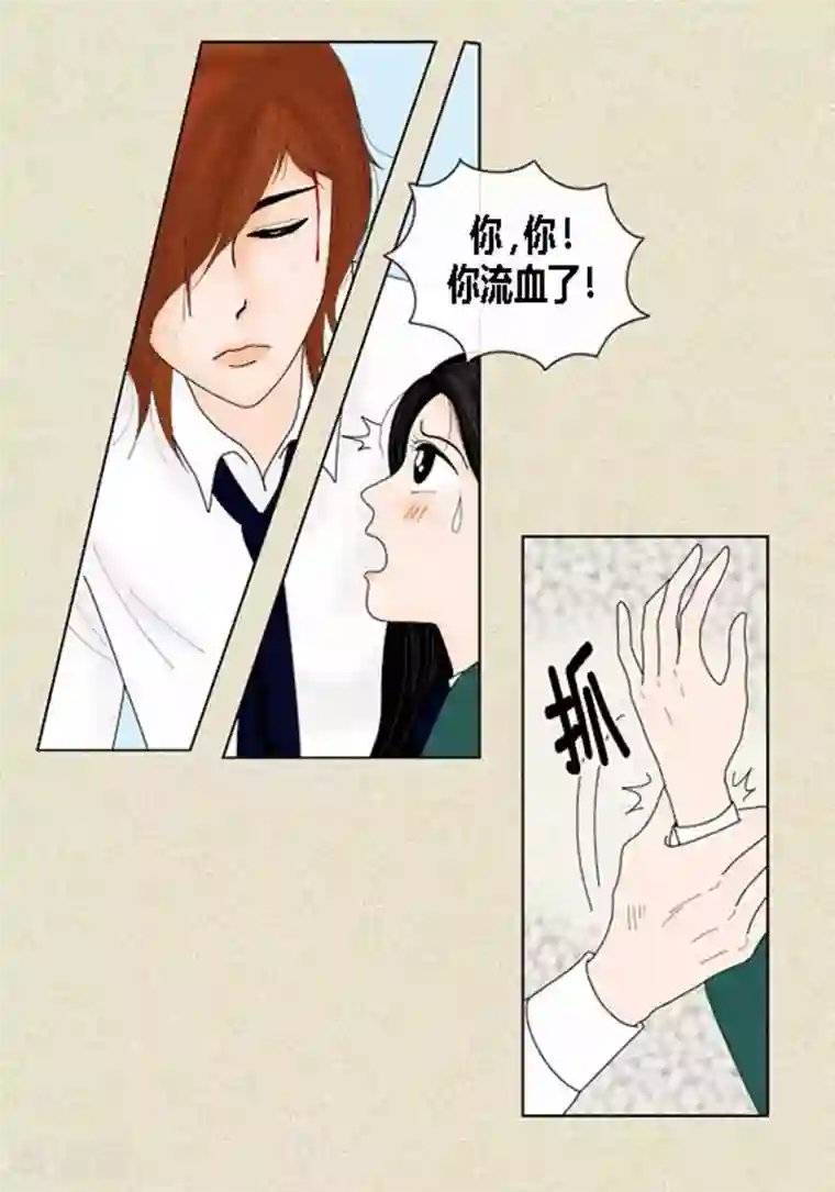 猫王子第40话 心系卓淑