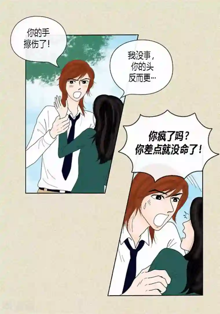 猫王子第40话 心系卓淑