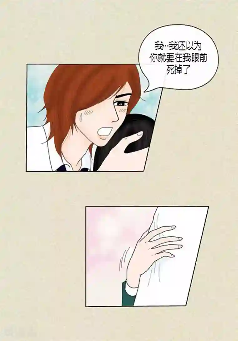 猫王子第40话 心系卓淑