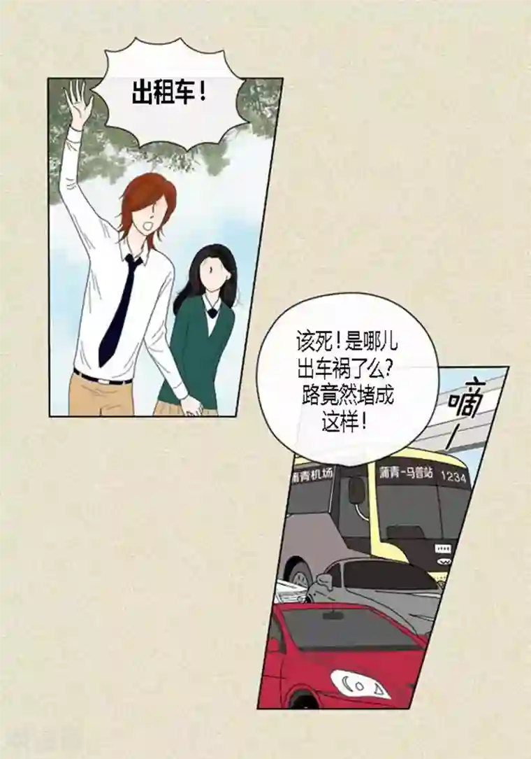 猫王子第40话 心系卓淑