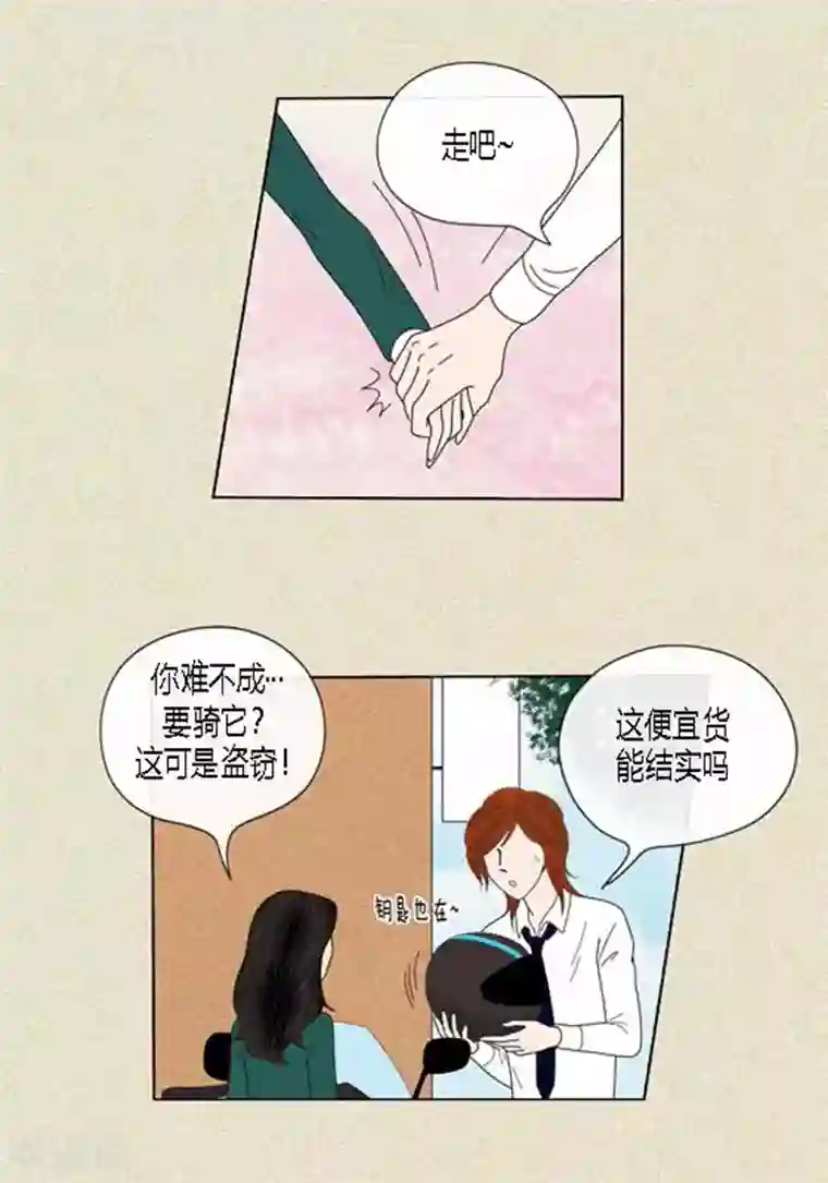 猫王子第40话 心系卓淑