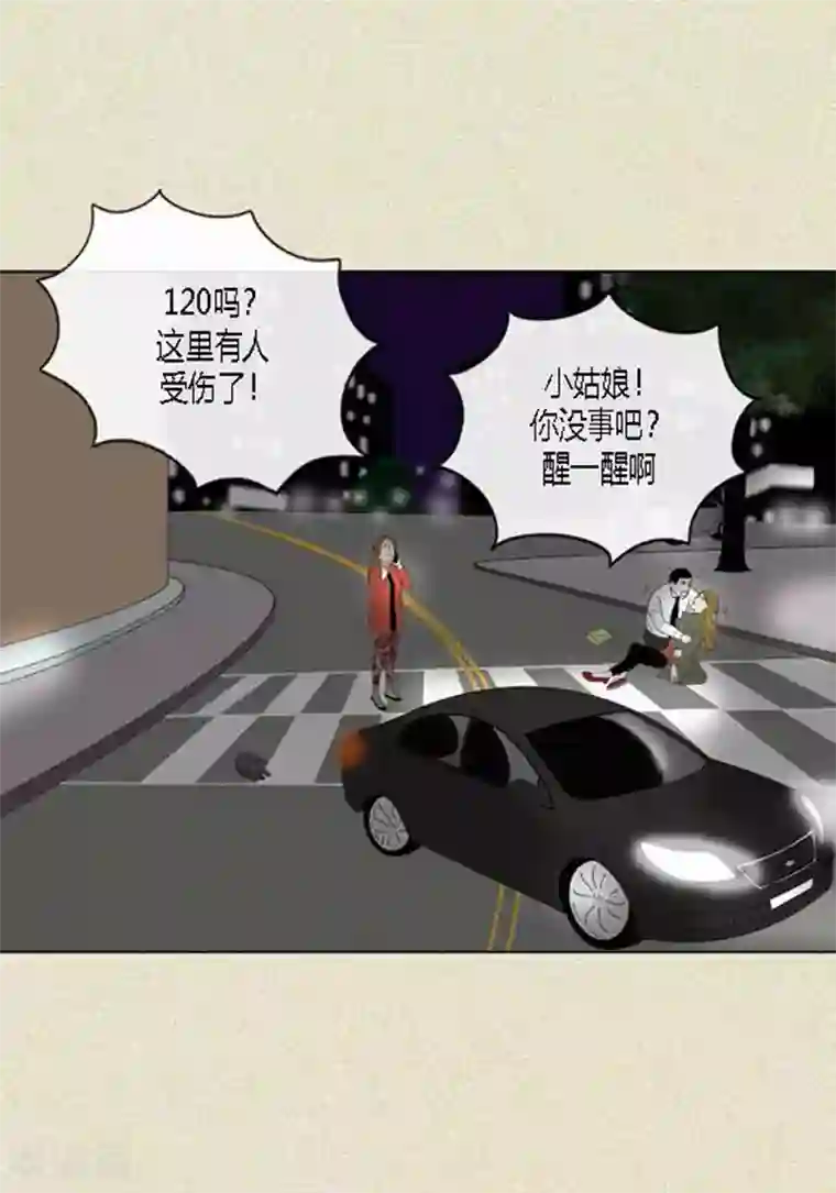 猫王子第40话 心系卓淑