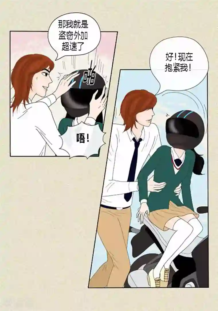 猫王子第40话 心系卓淑