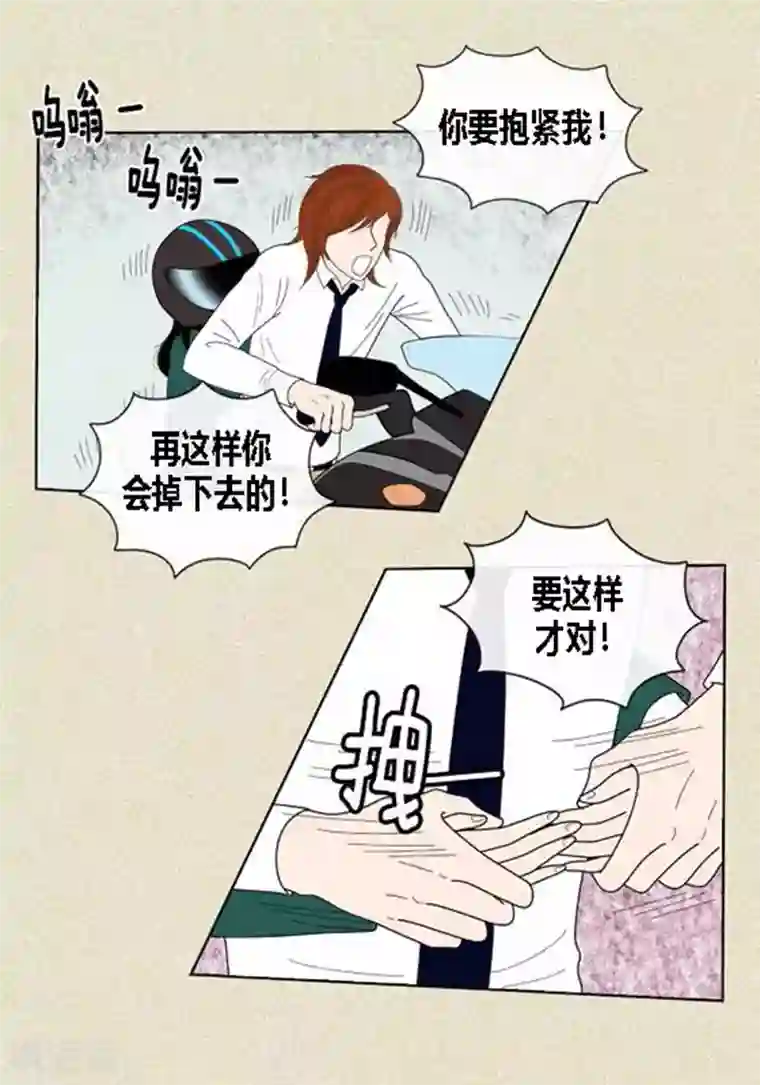 猫王子第40话 心系卓淑