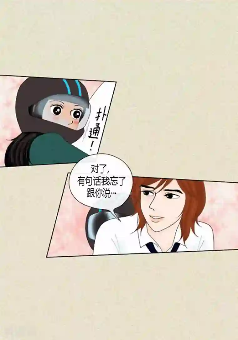 猫王子第40话 心系卓淑