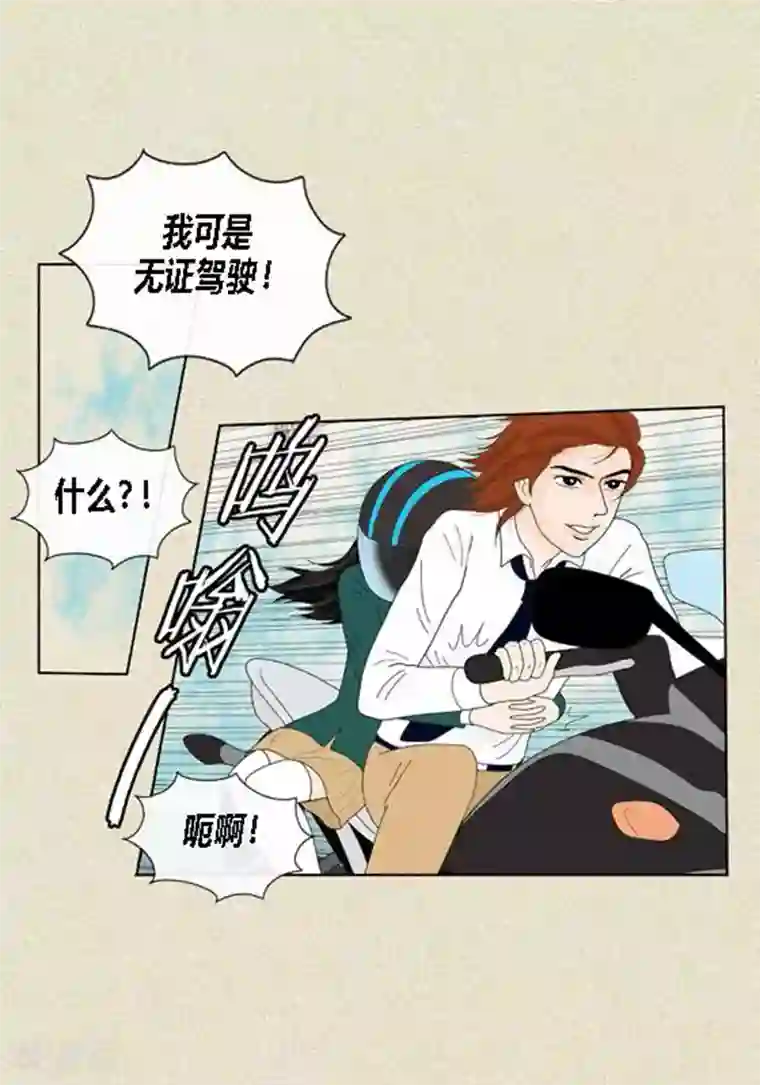 猫王子第40话 心系卓淑