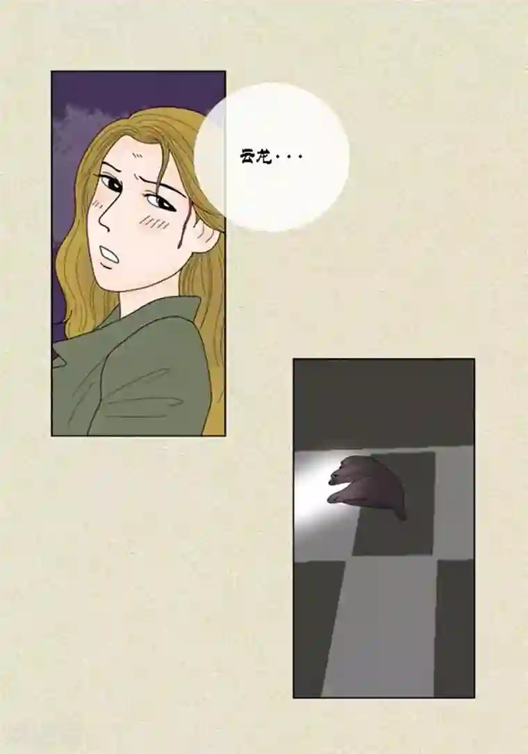 猫王子第40话 心系卓淑