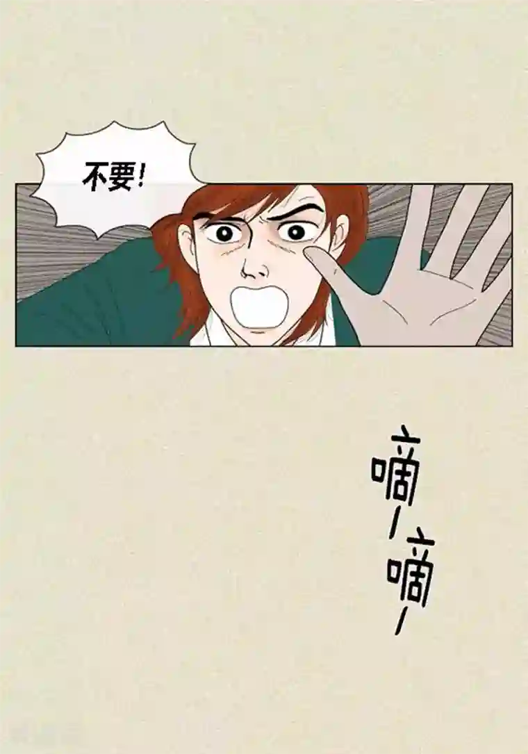 猫王子第40话 心系卓淑