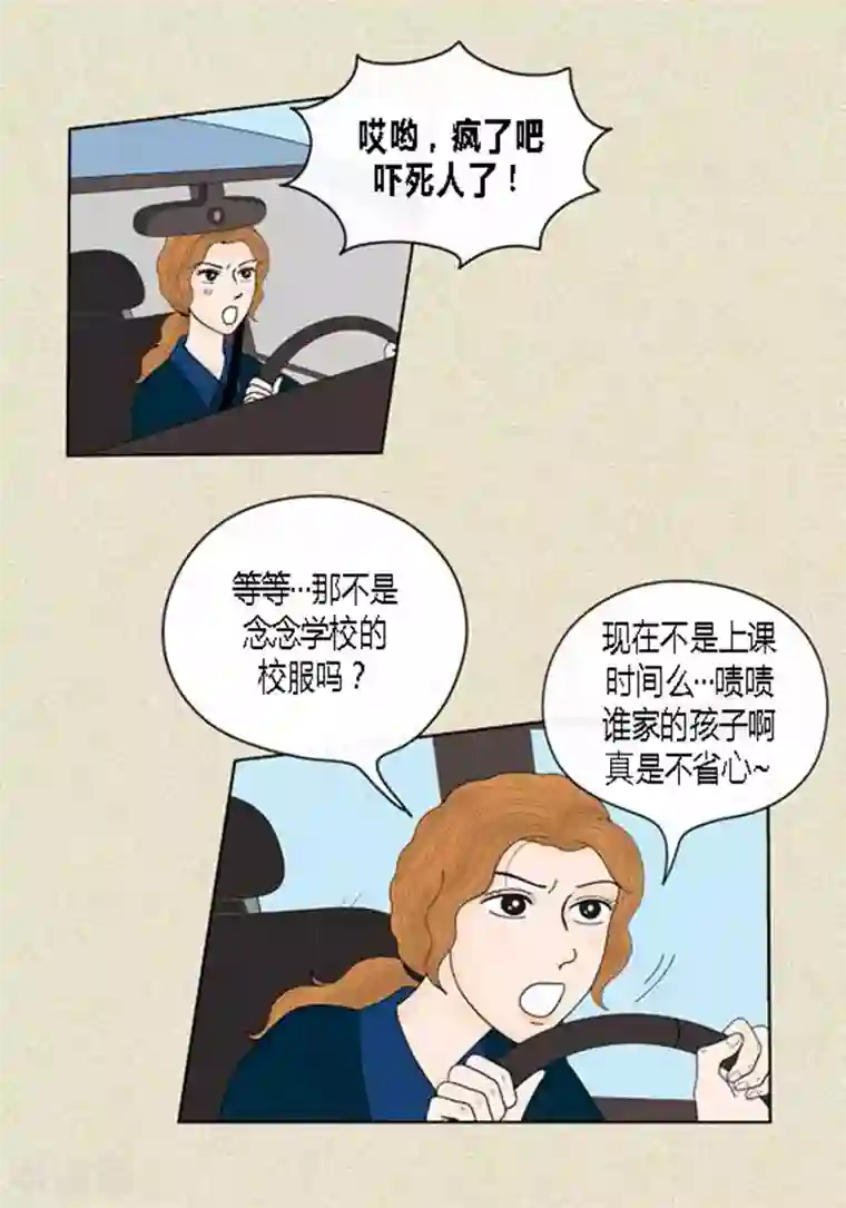 猫王子第41话 活在当下