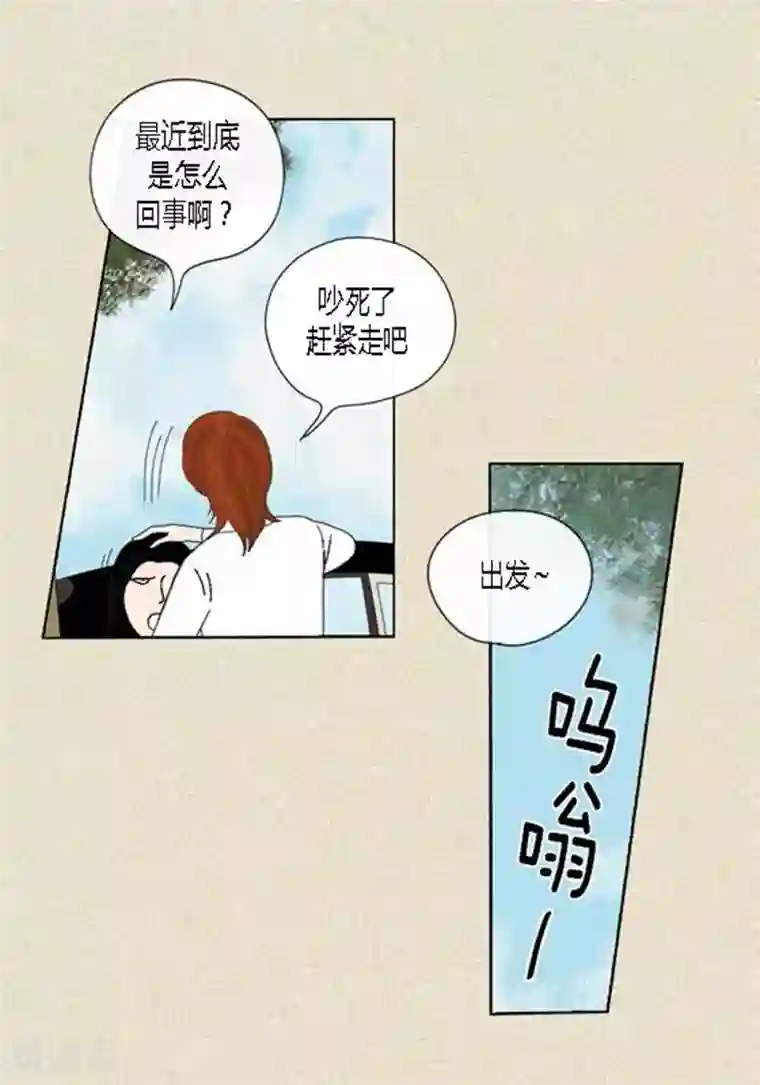 猫王子第41话 活在当下