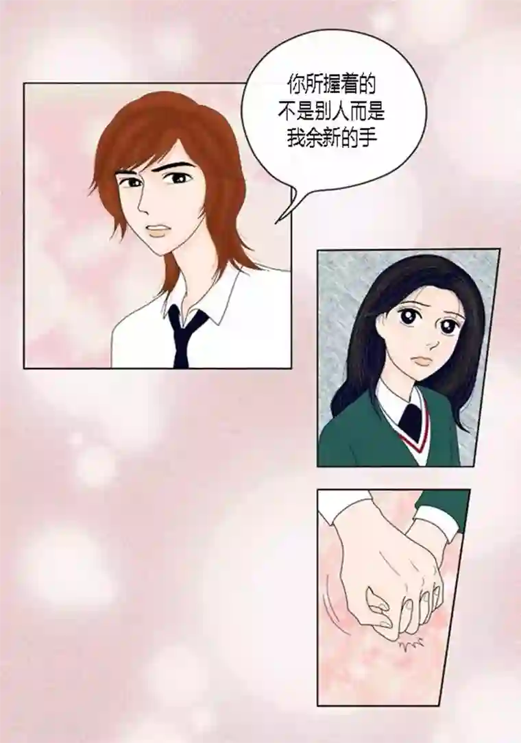 猫王子第41话 活在当下