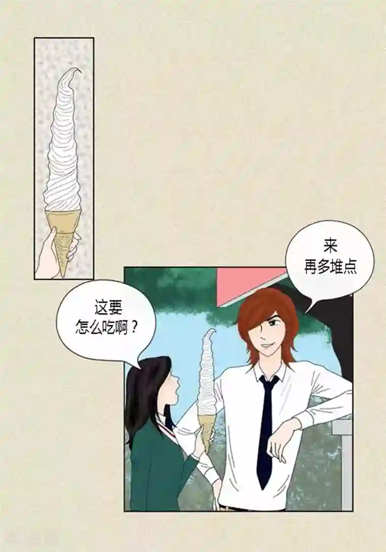 猫王子第41话 活在当下