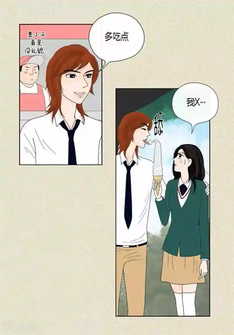 猫王子第41话 活在当下