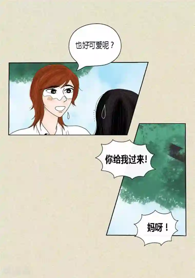 猫王子第41话 活在当下