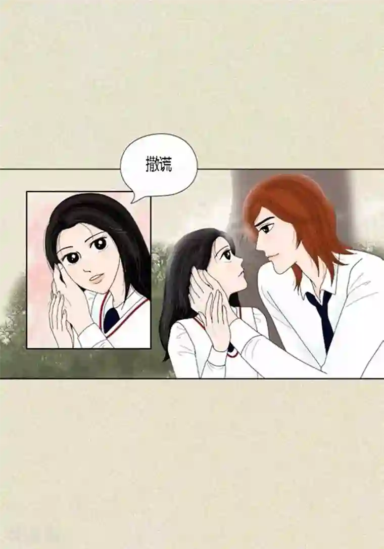 猫王子第41话 活在当下