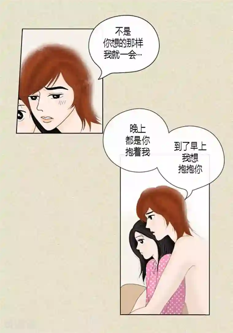 2019春晚蔡明胸抖来抖去第42话 被发现