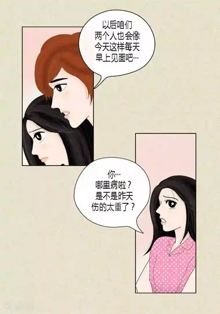 2019春晚蔡明胸抖来抖去第42话 被发现