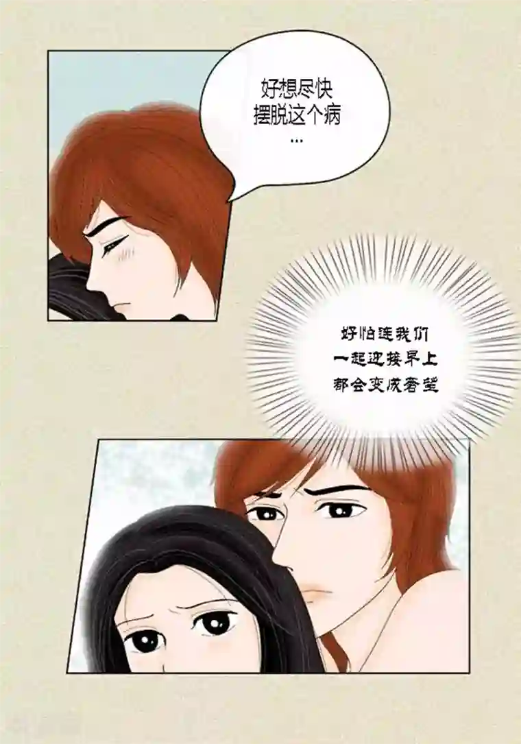 2019春晚蔡明胸抖来抖去第42话 被发现