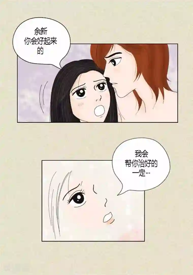 2019春晚蔡明胸抖来抖去第42话 被发现