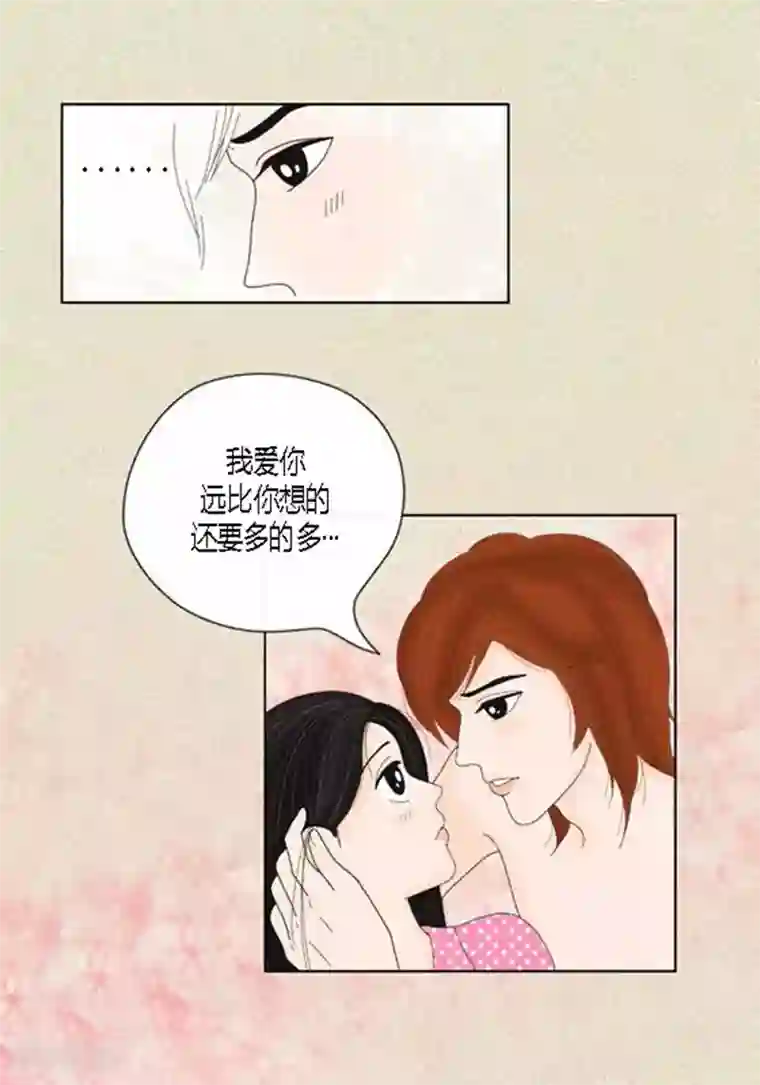 2019春晚蔡明胸抖来抖去第42话 被发现