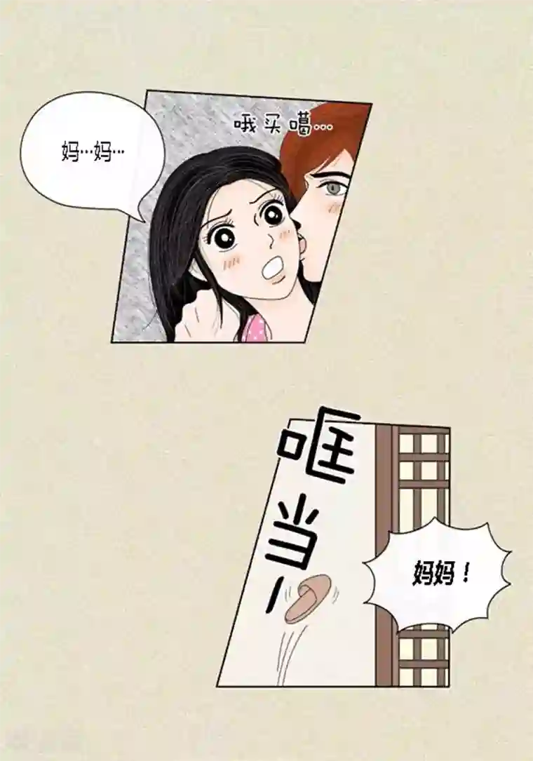 2019春晚蔡明胸抖来抖去第42话 被发现