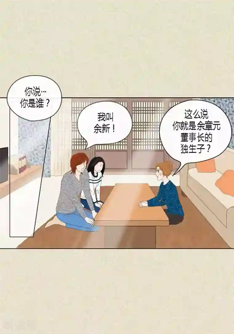 2019春晚蔡明胸抖来抖去第42话 被发现