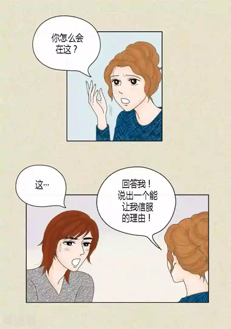 2019春晚蔡明胸抖来抖去第42话 被发现