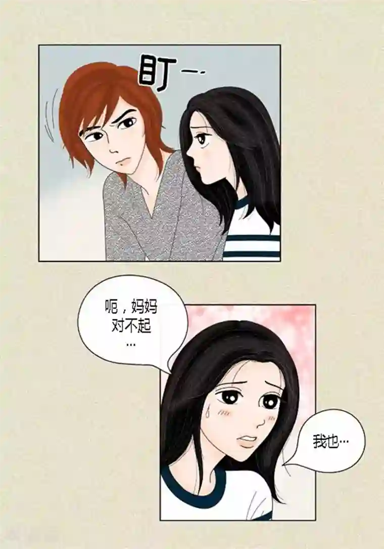 2019春晚蔡明胸抖来抖去第42话 被发现