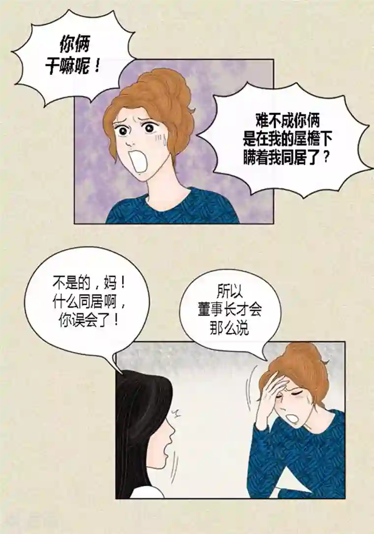 2019春晚蔡明胸抖来抖去第42话 被发现