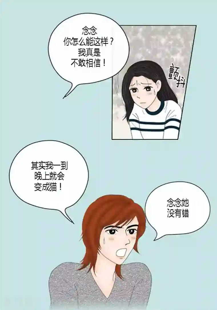 2019春晚蔡明胸抖来抖去第42话 被发现