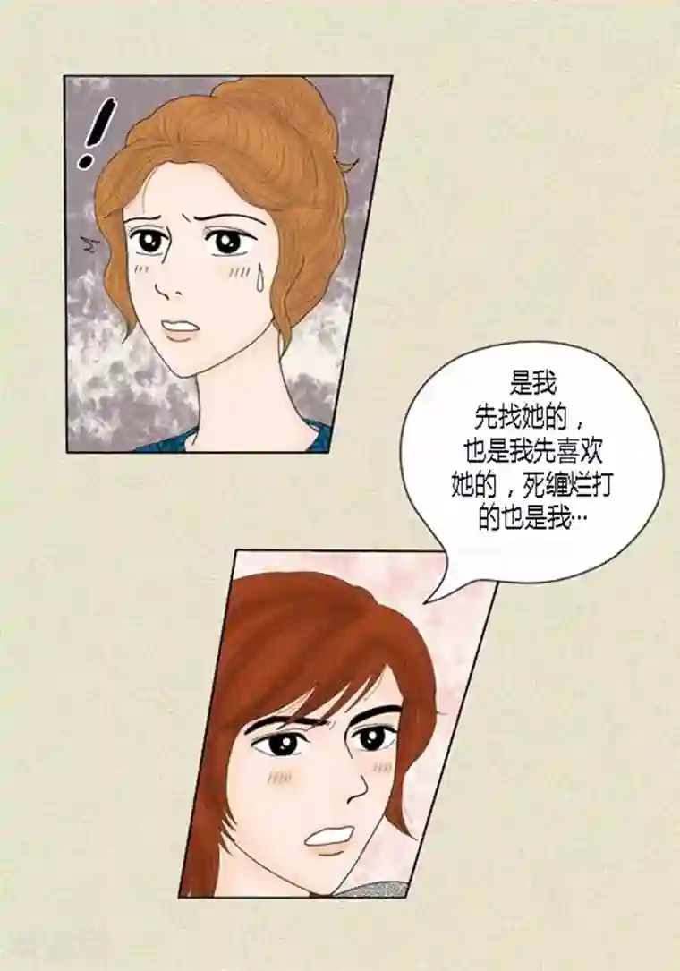 2019春晚蔡明胸抖来抖去第42话 被发现