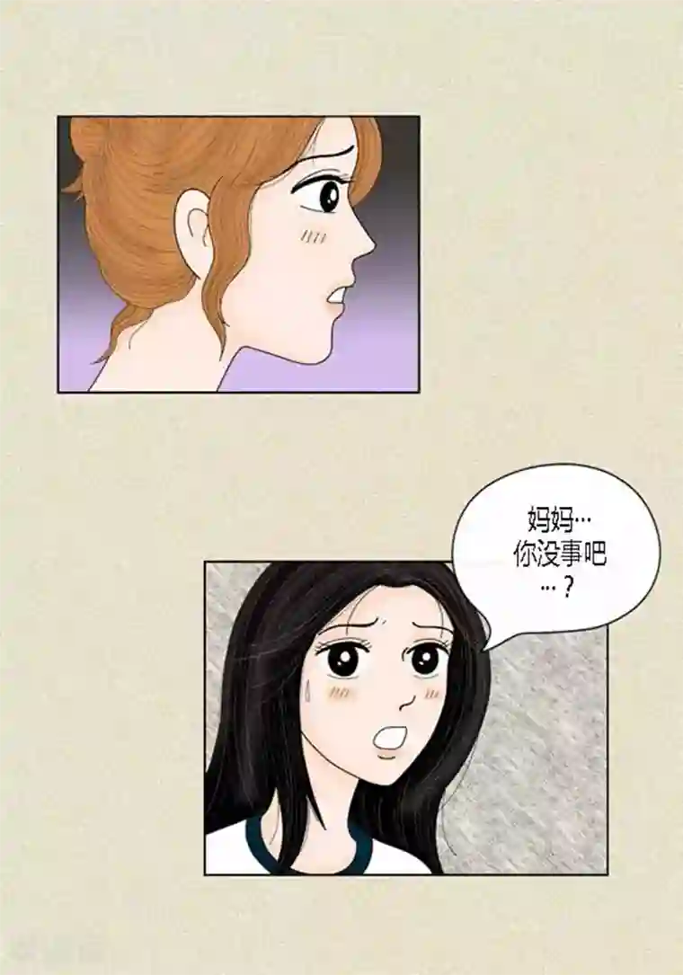 猫王子第42话 被发现