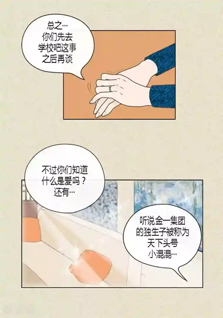 2019春晚蔡明胸抖来抖去第42话 被发现