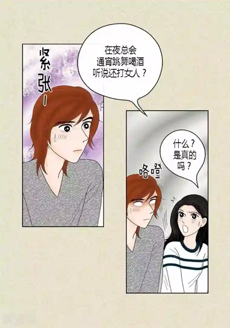 2019春晚蔡明胸抖来抖去第42话 被发现