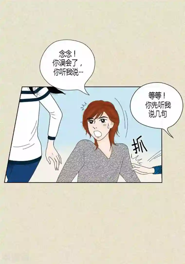 猫王子第42话 被发现