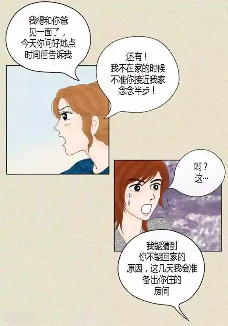 2019春晚蔡明胸抖来抖去第42话 被发现