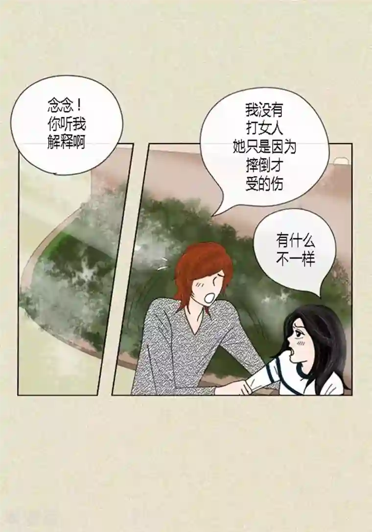 2019春晚蔡明胸抖来抖去第42话 被发现