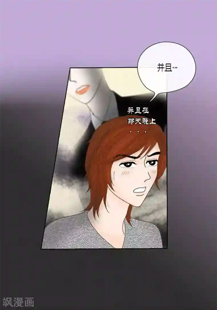 2019春晚蔡明胸抖来抖去第42话 被发现