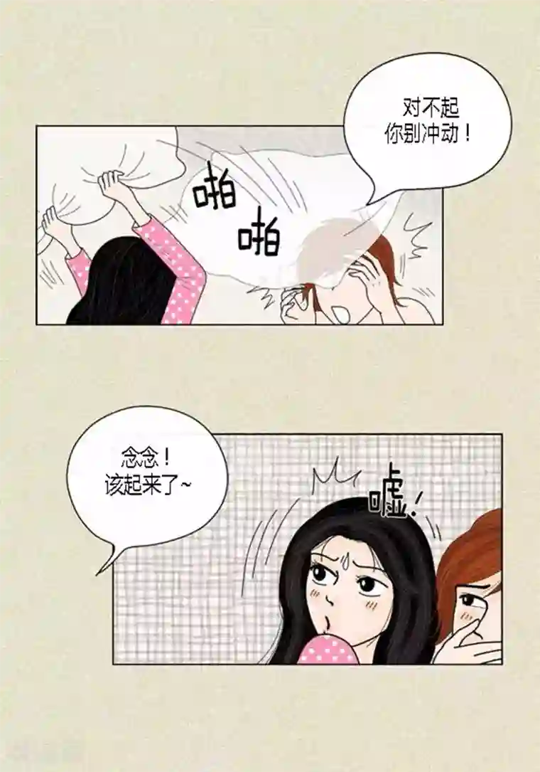 2019春晚蔡明胸抖来抖去第42话 被发现