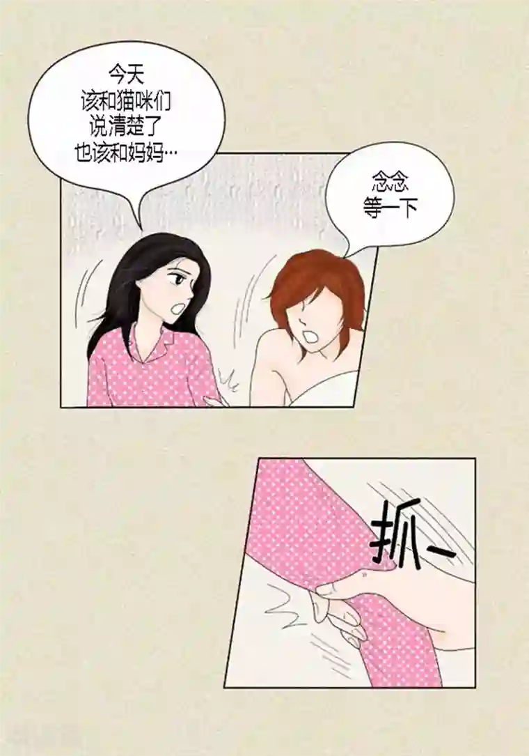 2019春晚蔡明胸抖来抖去第42话 被发现