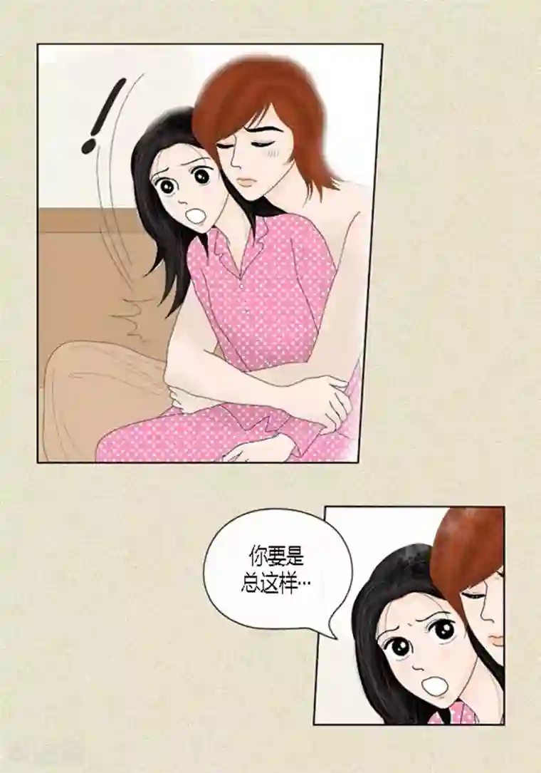 2019春晚蔡明胸抖来抖去第42话 被发现