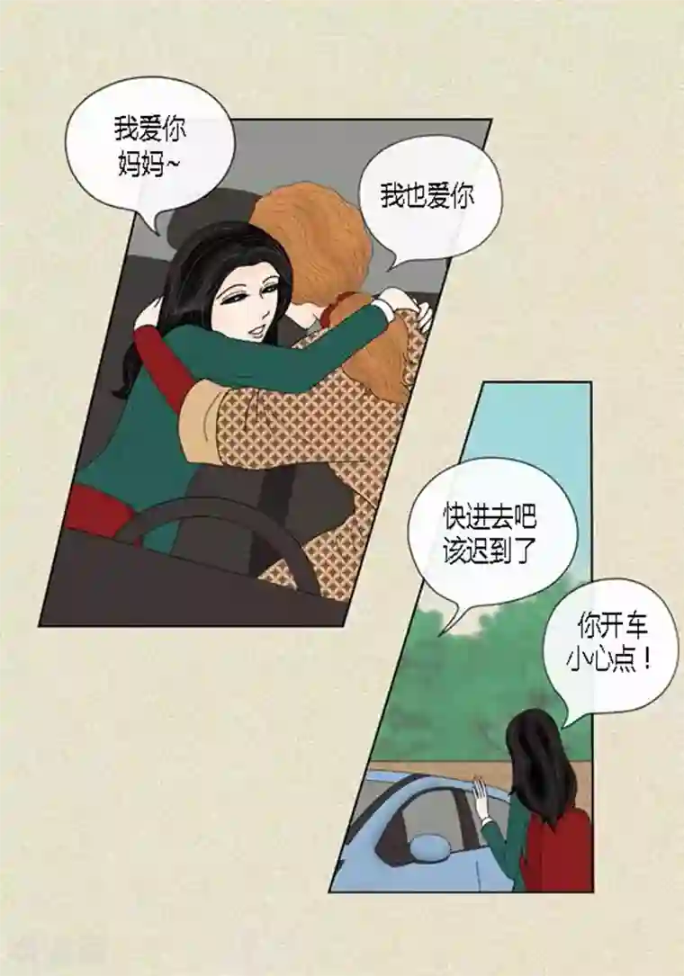 猫王子第43话 莫名被警察带走