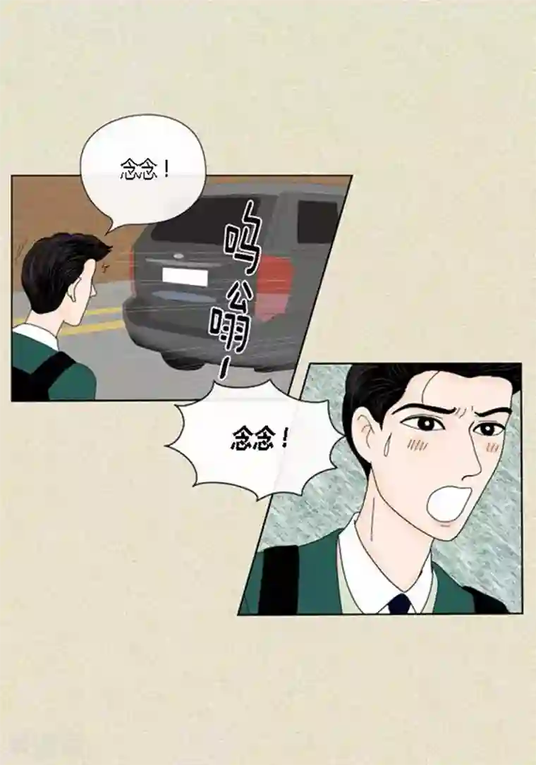 猫王子第43话 莫名被警察带走