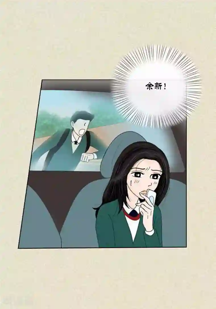 猫王子第43话 莫名被警察带走