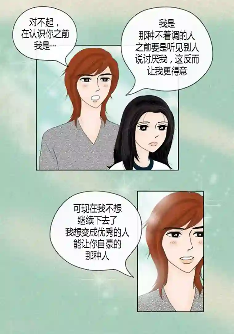 猫王子第43话 莫名被警察带走